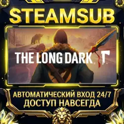 The Long Dark Steam ОФФЛАЙН-аккаунт | Автовыдача 24/7