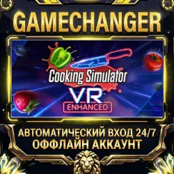 Cooking Simulator VR Steam ОФФЛАЙН-аккаунт | Автовыдача 24/7