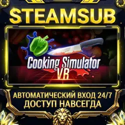 Cooking Simulator VR Steam ОФФЛАЙН-аккаунт | Автовыдача 24/7