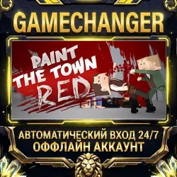 Paint the Town Red Steam ОФФЛАЙН-аккаунт | Автовыдача 24/7