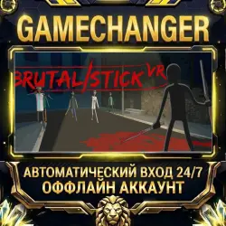 BRUTALISTICK VR Steam ОФФЛАЙН-аккаунт | Автовыдача 24/7