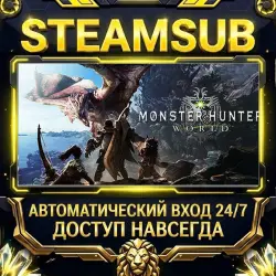 Monster Hunter: World Steam ОФФЛАЙН-аккаунт | Автовыдача 24/7