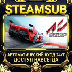 Assetto Corsa Steam OFFLINE account | Auto-delivery 24/7
