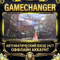 Tales of ARISE Steam ОФФЛАЙН-аккаунт | Автовыдача 24/7
