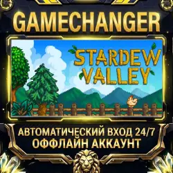 Stardew Valley Steam ОФФЛАЙН-аккаунт | Автовыдача 24/7