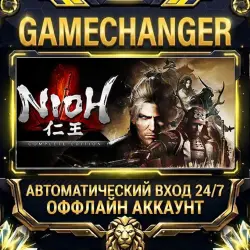 Nioh: Complete Edition Steam ОФФЛАЙН-аккаунт | Автовыдача 24/7
