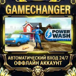 PowerWash Simulator Steam ОФФЛАЙН-аккаунт | Автовыдача 24/7