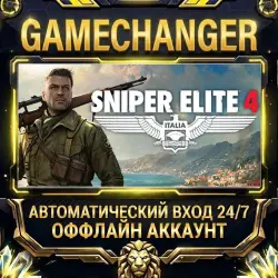 Sniper Elite 4 Steam ОФФЛАЙН-аккаунт | Автовыдача 24/7