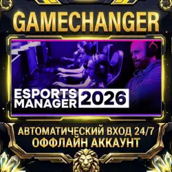 Esports Manager 2026 Steam ОФФЛАЙН-аккаунт | Автовыдача 24/7