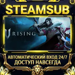 V Rising Steam ОФФЛАЙН-аккаунт | Автовыдача 24/7