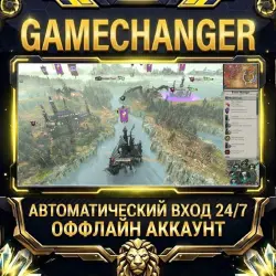 Total War: WARHAMMER II Steam OFFLINE account | Auto-delivery 24/7