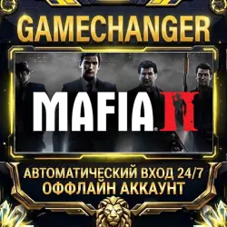 Mafia II (Classic) Steam ОФФЛАЙН-аккаунт | Автовыдача 24/7