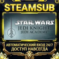 STAR WARS Jedi Knight - Jedi Academy Steam ОФФЛАЙН-аккаунт | Автовыдача 24/7