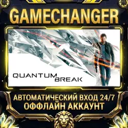 Quantum Break Steam ОФФЛАЙН-аккаунт | Автовыдача 24/7