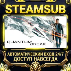 Quantum Break Steam ОФФЛАЙН-аккаунт | Автовыдача 24/7