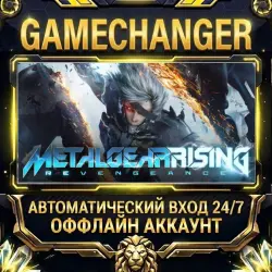 METAL GEAR RISING: REVENGEANCE Steam ОФФЛАЙН-аккаунт | Автовыдача 24/7