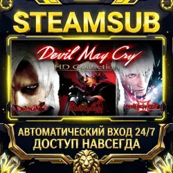 Devil May Cry HD Collection Steam OFFLINE account | Auto-delivery 24/7