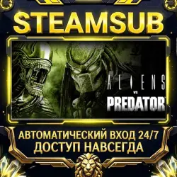 Aliens vs. Predator Steam ОФФЛАЙН-аккаунт | Автовыдача 24/7
