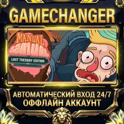 Manual Samuel - Last Tuesday Edition Steam OFFLINE account | Auto-delivery 24/7