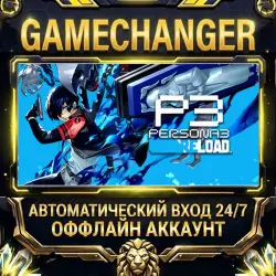 Persona 3 Reload Steam ОФФЛАЙН-аккаунт | Автовыдача 24/7