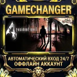 Resident Evil 4 (2005) Steam ОФФЛАЙН-аккаунт | Автовыдача 24/7