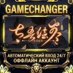 The Scroll Of Taiwu Steam ОФФЛАЙН-аккаунт | Автовыдача 24/7