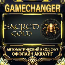 Sacred Gold Steam ОФФЛАЙН-аккаунт | Автовыдача 24/7