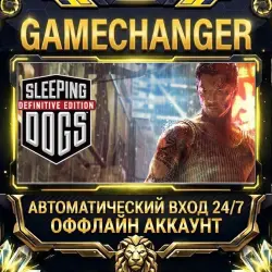 Sleeping Dogs: Definitive Edition Steam ОФФЛАЙН-аккаунт | Автовыдача 24/7