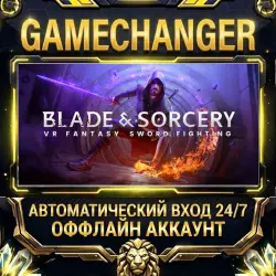 Blade and Sorcery Steam OFFLINE account | Auto-delivery 24/7