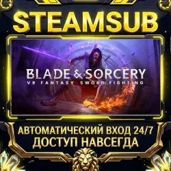 Blade and Sorcery Steam ОФФЛАЙН-аккаунт | Автовыдача 24/7