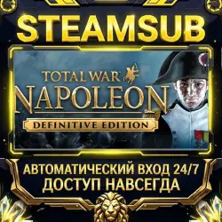 Total War: NAPOLEON – Definitive Edition Steam ОФФЛАЙН-аккаунт | Автовыдача 24/7