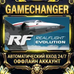 RealFlight Evolution Steam ОФФЛАЙН-аккаунт | Автовыдача 24/7