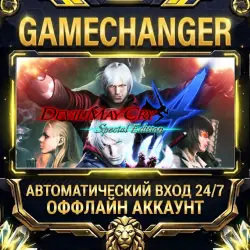 Devil May Cry 4 Special Edition Steam OFFLINE account | Auto-delivery 24/7