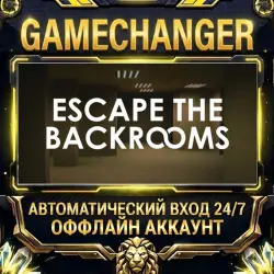 Escape the Backrooms Steam ОФФЛАЙН-аккаунт | Автовыдача 24/7