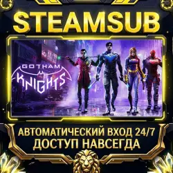 Gotham Knights Steam ОФФЛАЙН-аккаунт | Автовыдача 24/7