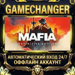 Mafia: Definitive Edition Steam ОФФЛАЙН-аккаунт | Автовыдача 24/7