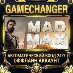 Mad Max Steam OFFLINE account | Auto-delivery 24/7