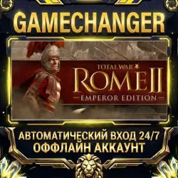 Total War: ROME II - Emperor Edition Steam ОФФЛАЙН-аккаунт | Автовыдача 24/7