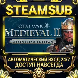 Total War: MEDIEVAL II – Definitive Edition Steam ОФФЛАЙН-аккаунт | Автовыдача 24/7