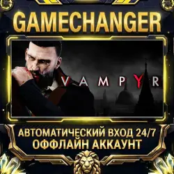 Vampyr Steam ОФФЛАЙН-аккаунт | Автовыдача 24/7