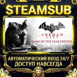 Batman: Arkham City - Game of the Year Edition Steam ОФФЛАЙН-аккаунт | Автовыдача 24/7
