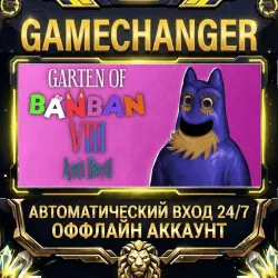 Garten of Banban 8: Anti Devil Steam ОФФЛАЙН-аккаунт | Автовыдача 24/7