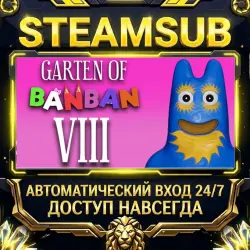 Garten of Banban 8: Anti Devil Steam ОФФЛАЙН-аккаунт | Автовыдача 24/7