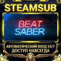 Beat Saber Steam ОФФЛАЙН-аккаунт | Автовыдача 24/7