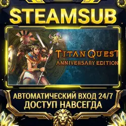 Titan Quest Anniversary Edition Steam ОФФЛАЙН-аккаунт | Автовыдача 24/7