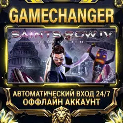 Saints Row IV: Re-Elected Steam OFFLINE account | Auto-delivery 24/7