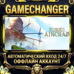 Echoes of Aincrad Steam ОФФЛАЙН-аккаунт | Автовыдача 24/7