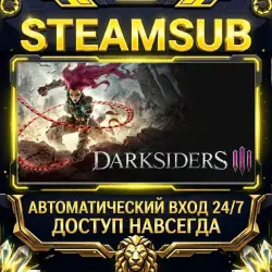 Darksiders III Steam ОФФЛАЙН-аккаунт | Автовыдача 24/7