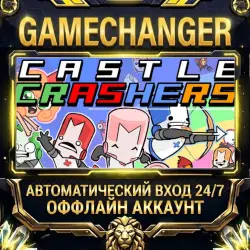 Castle Crashers Steam ОФФЛАЙН-аккаунт | Автовыдача 24/7
