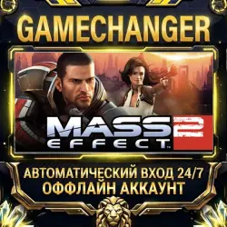 Mass Effect 2 (2010) Edition Steam ОФФЛАЙН-аккаунт | Автовыдача 24/7